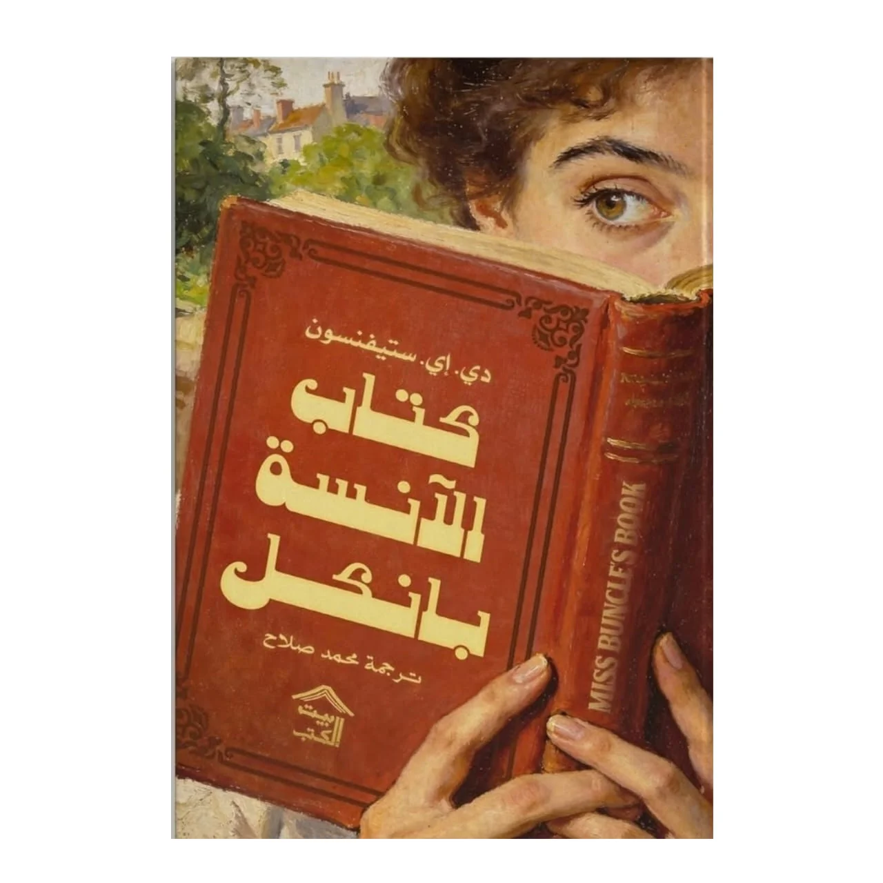 صورة المنتج 1