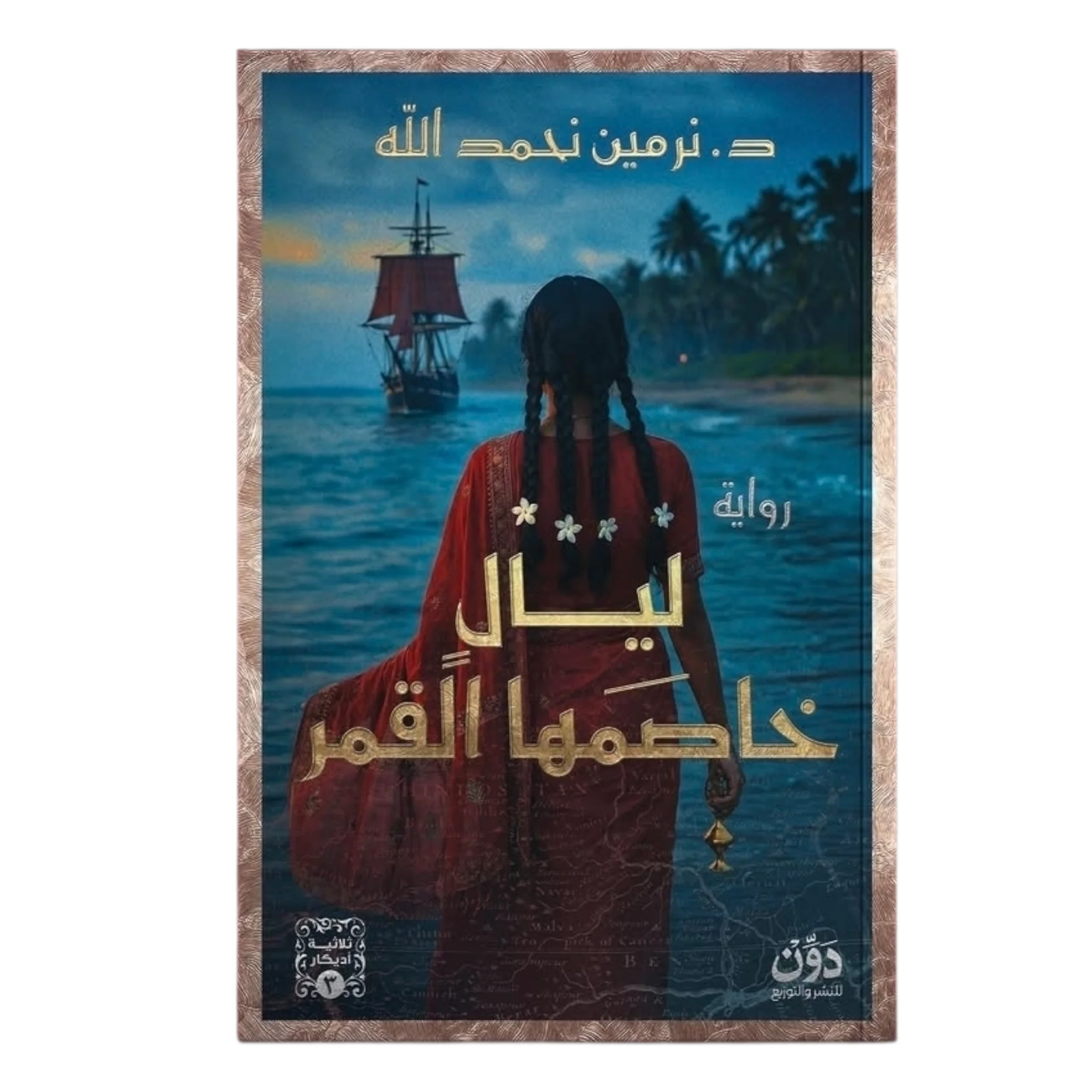 صورة المنتج 1