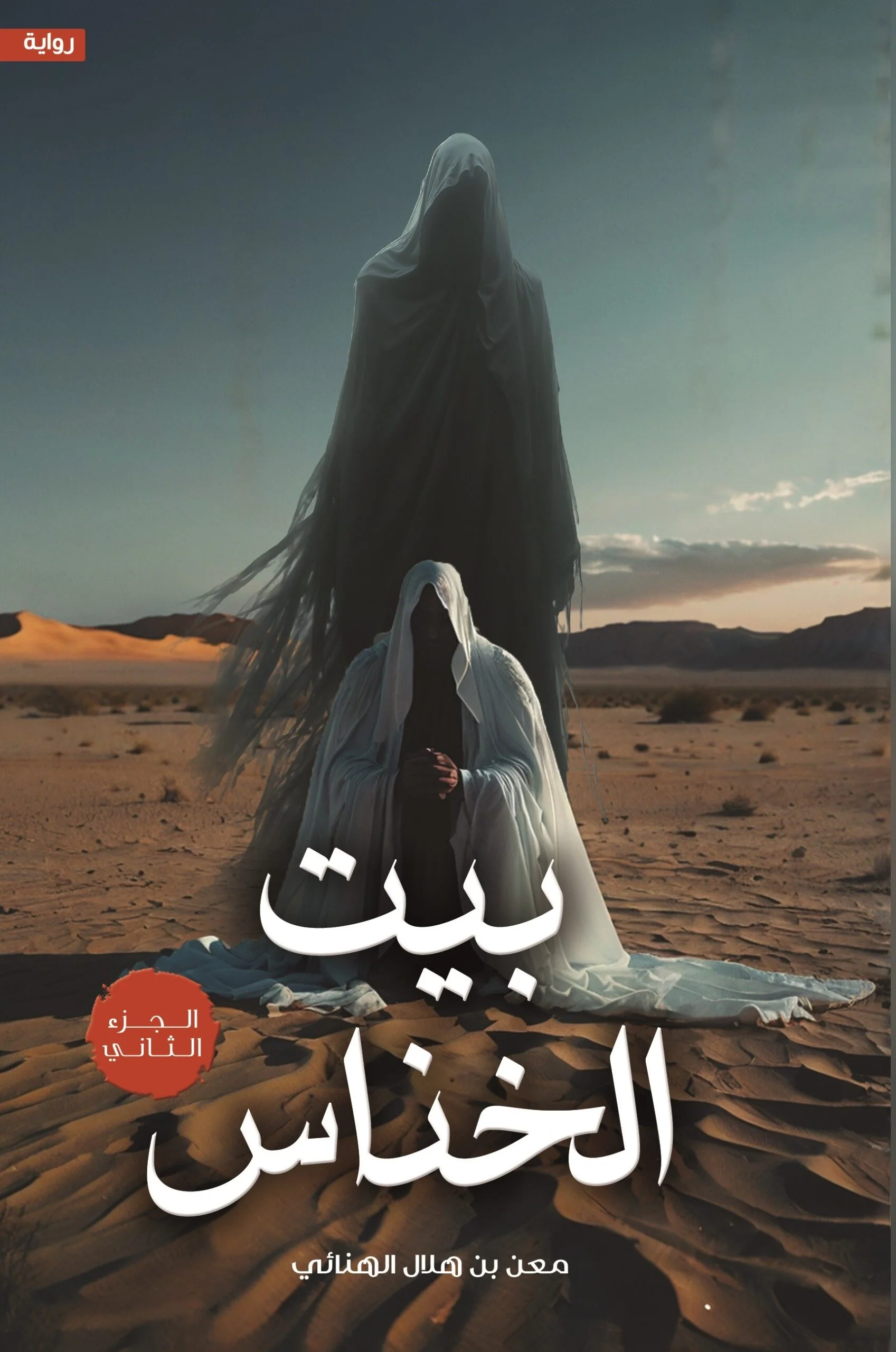 صورة المنتج 1