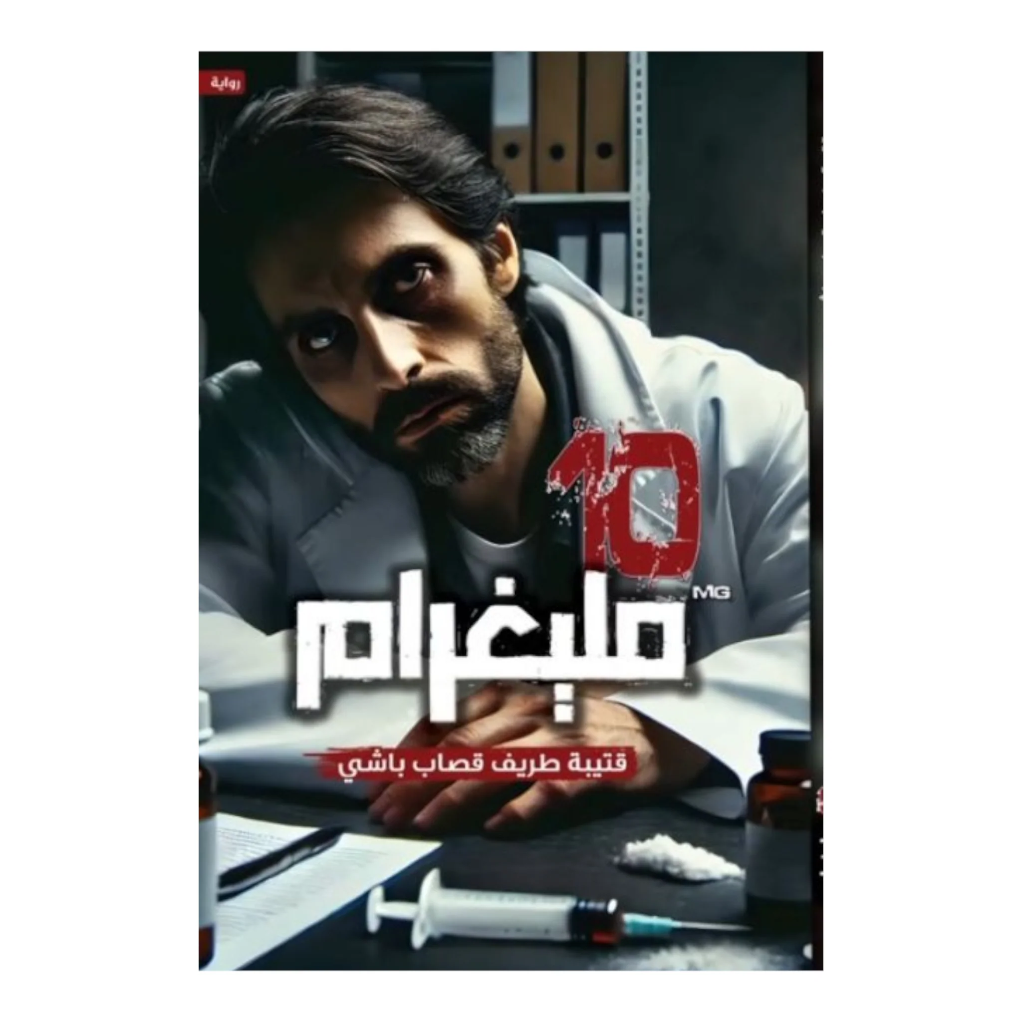 صورة المنتج 1