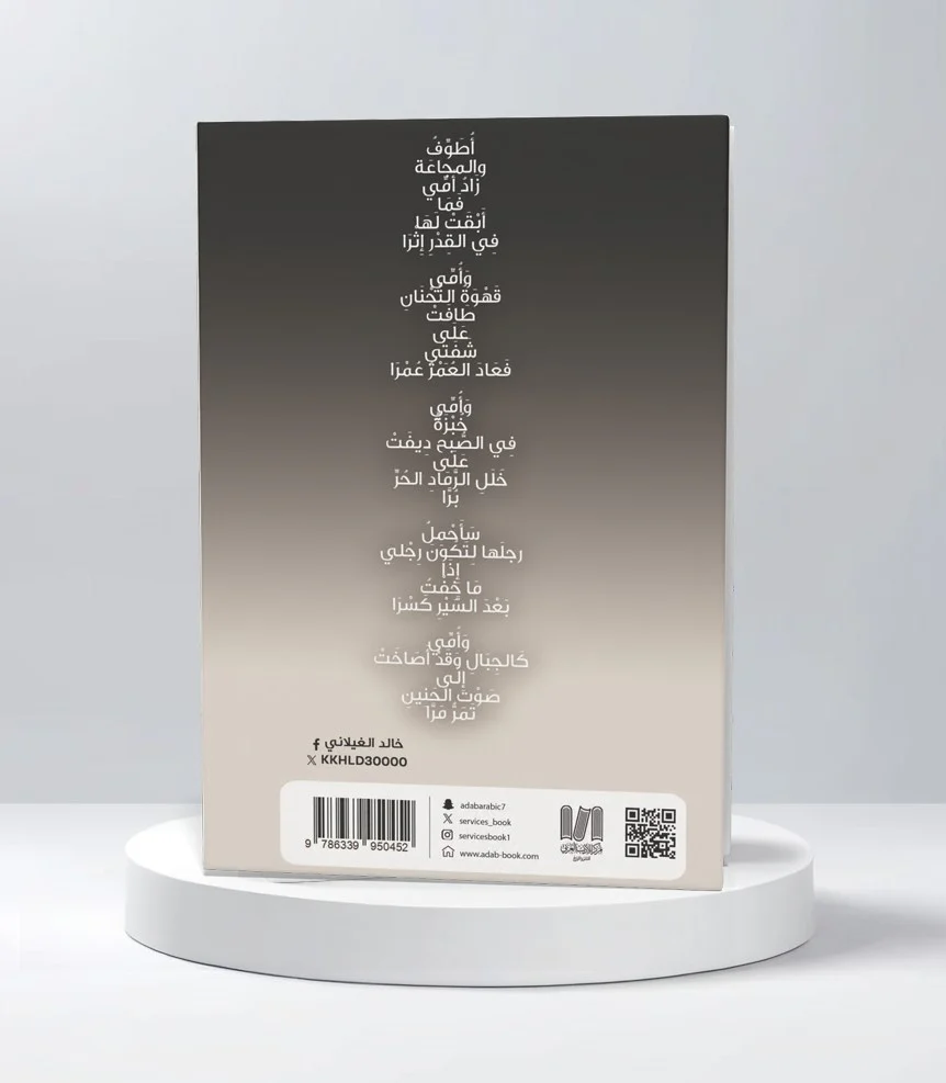 صورة المنتج 3