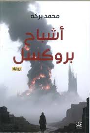 صورة مصغرة 1
