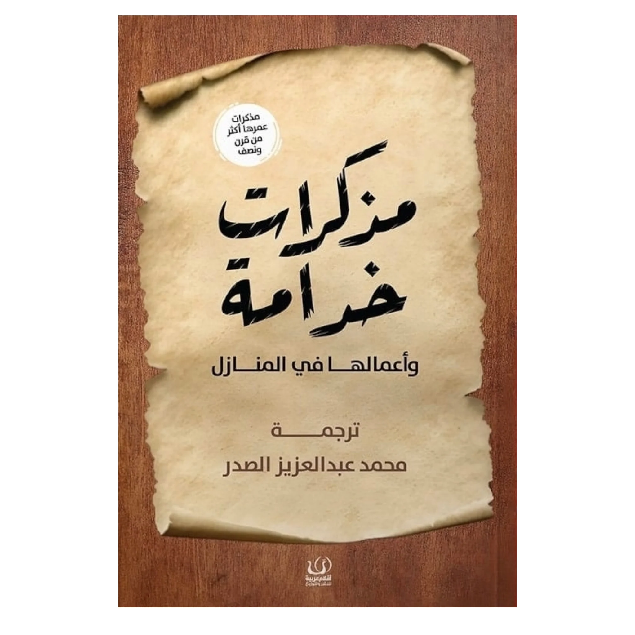 صورة المنتج 1