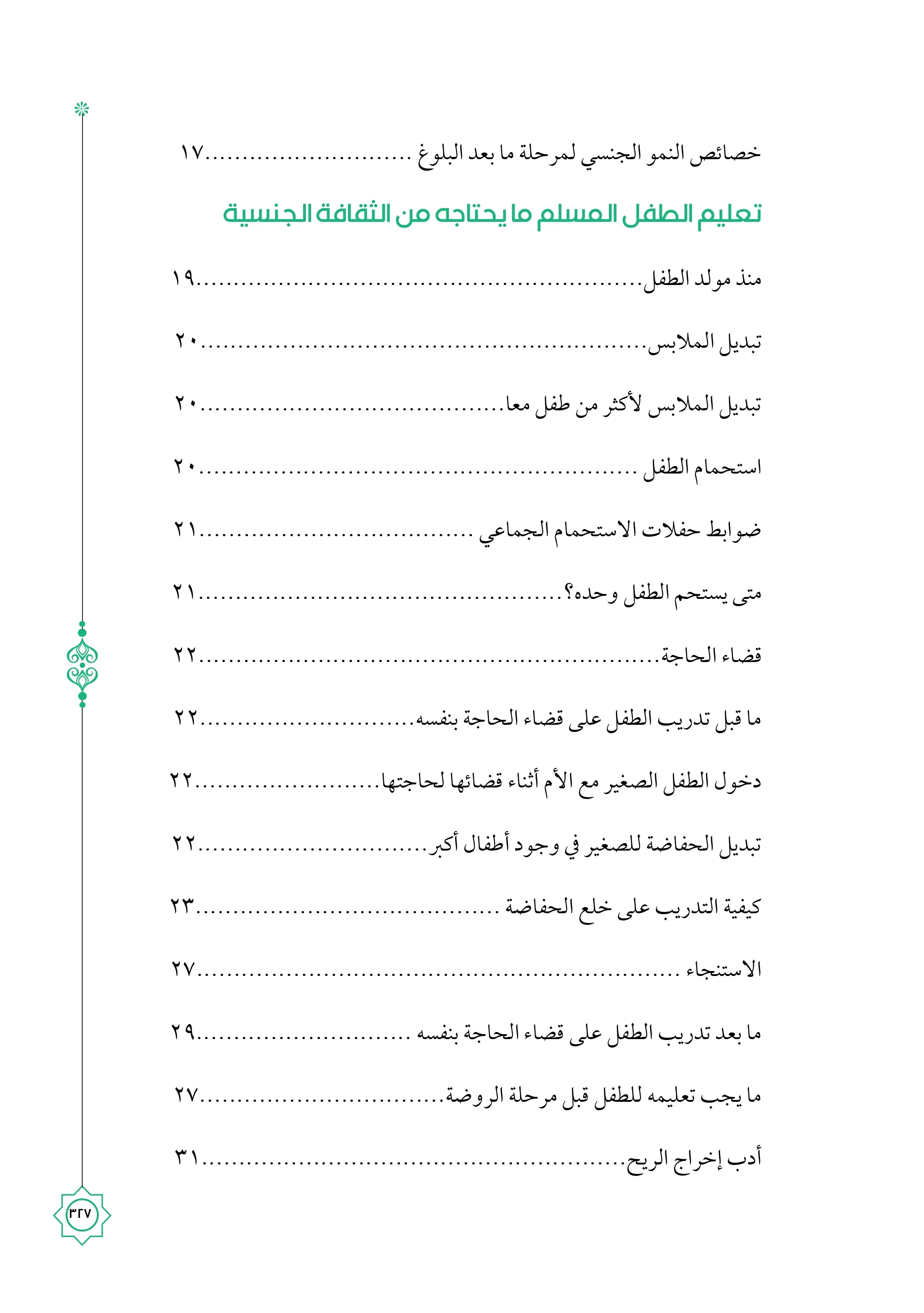 صورة المنتج 3