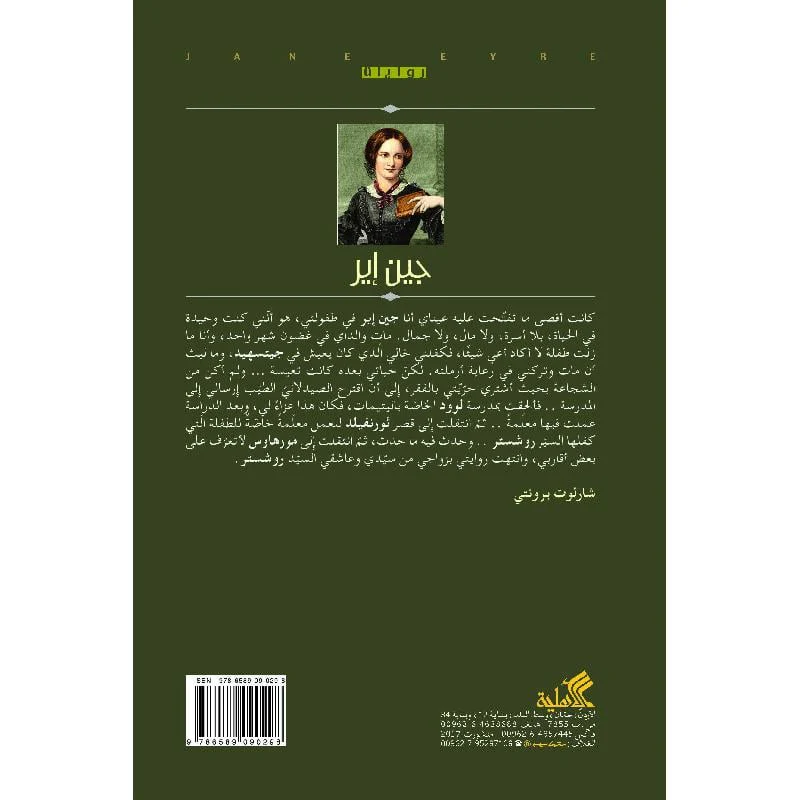 صورة المنتج 2