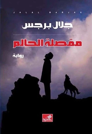 صورة المنتج 1