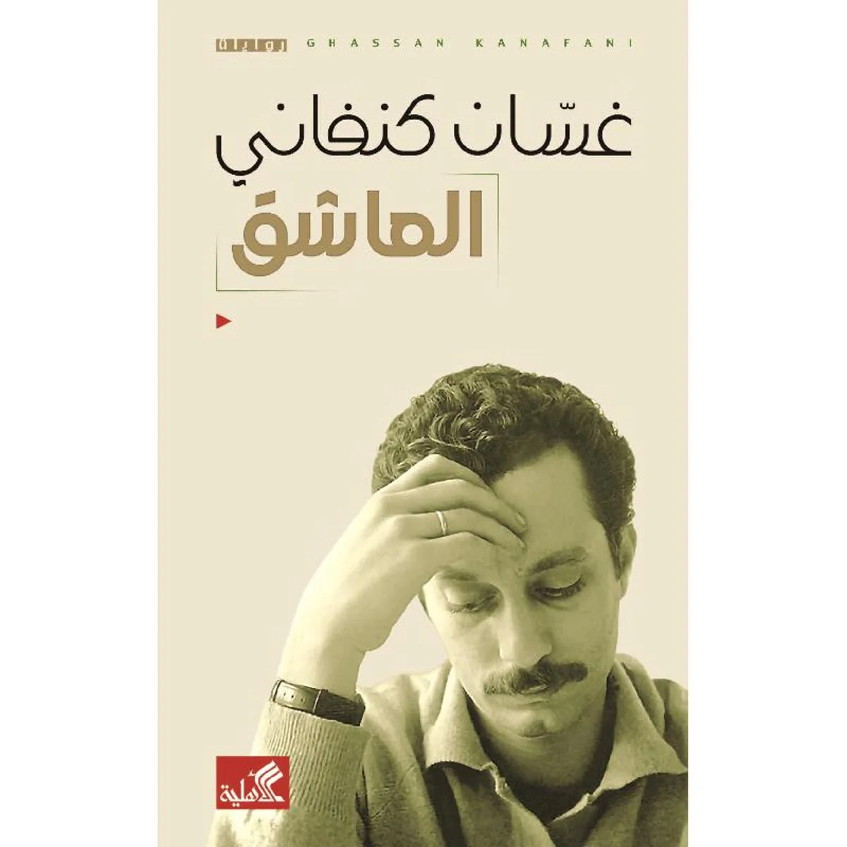صورة المنتج 1