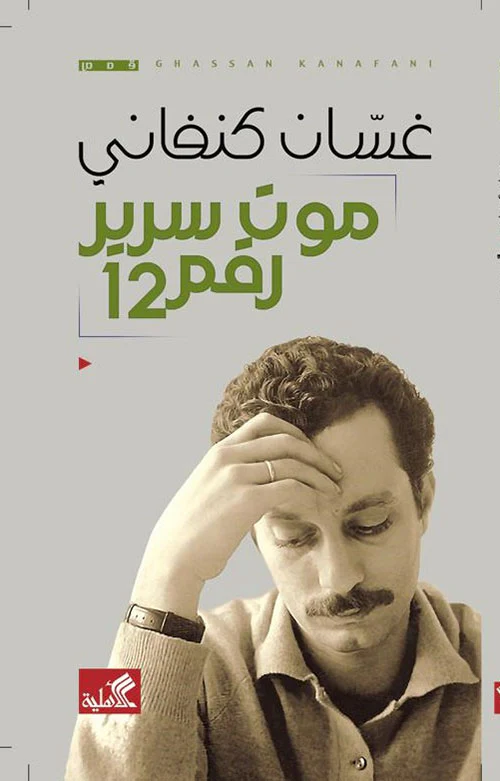 صورة مصغرة 1