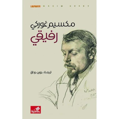 صورة المنتج 1