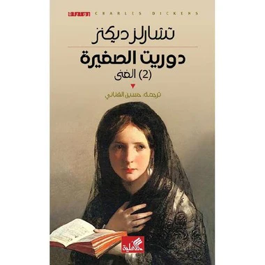 صورة المنتج 2