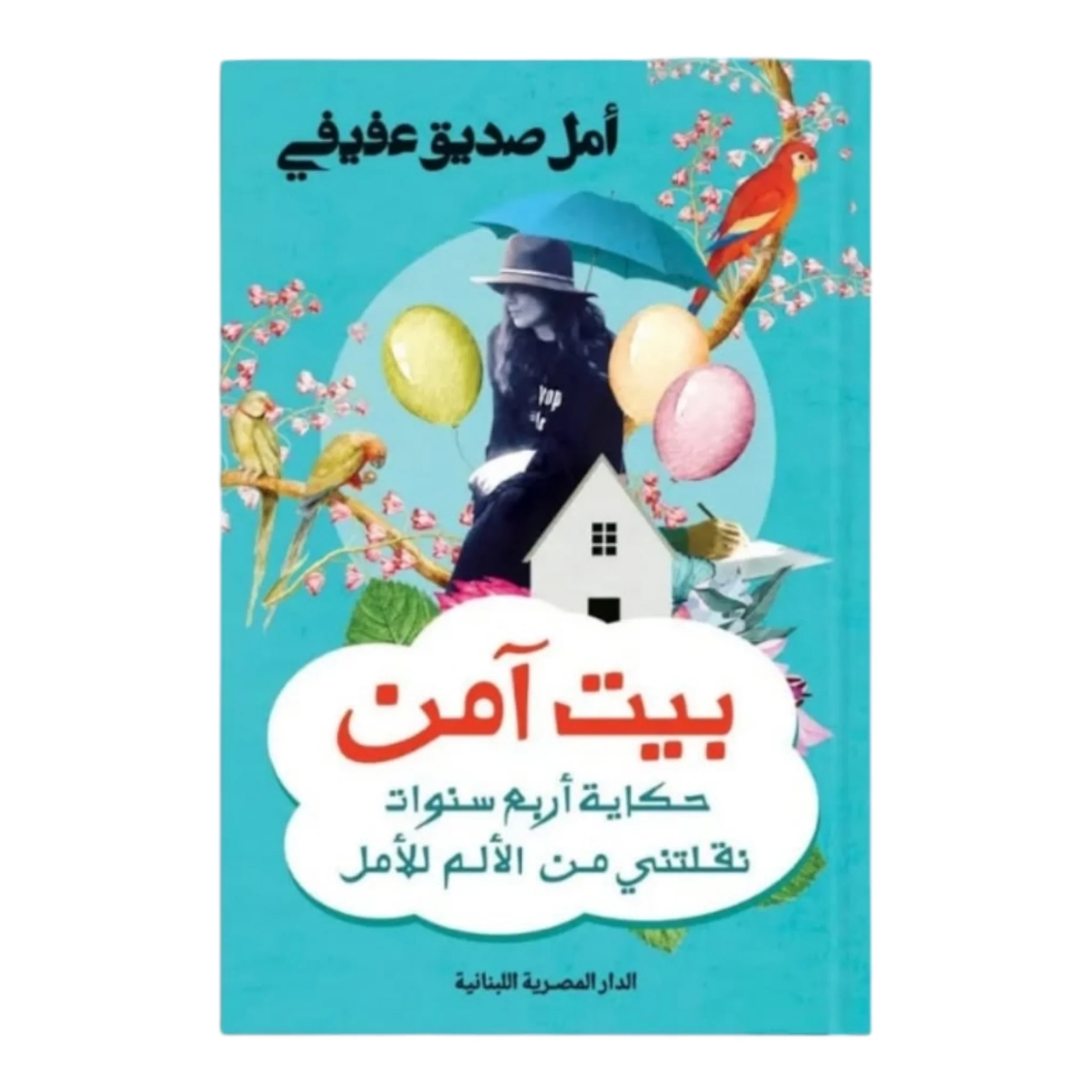 صورة المنتج 1