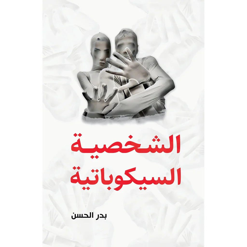 صورة المنتج 1