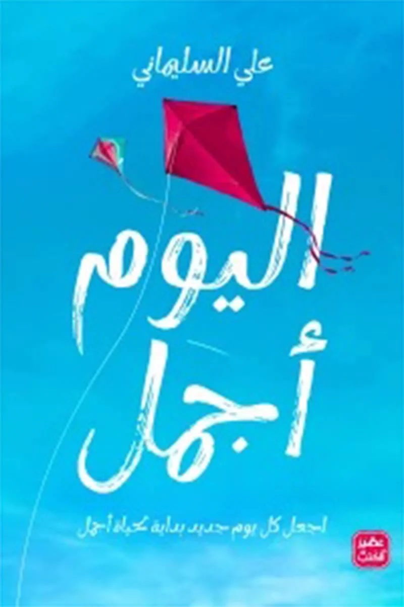 صورة المنتج 1