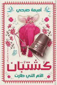 صورة المنتج 1