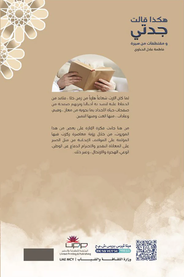 صورة المنتج 2