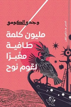 صورة المنتج 1