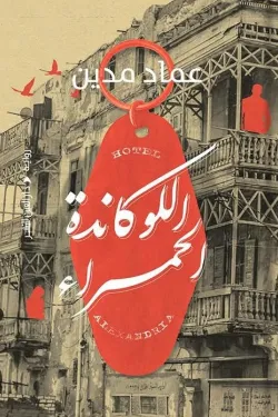 صورة المنتج 1