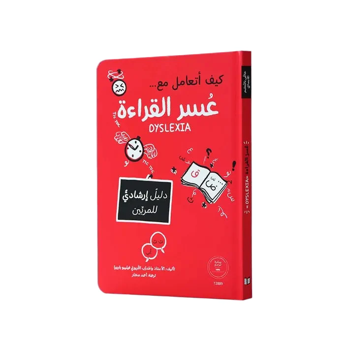 ركن الأطفال