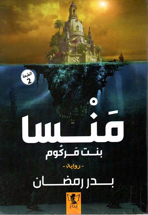 صورة المنتج 1