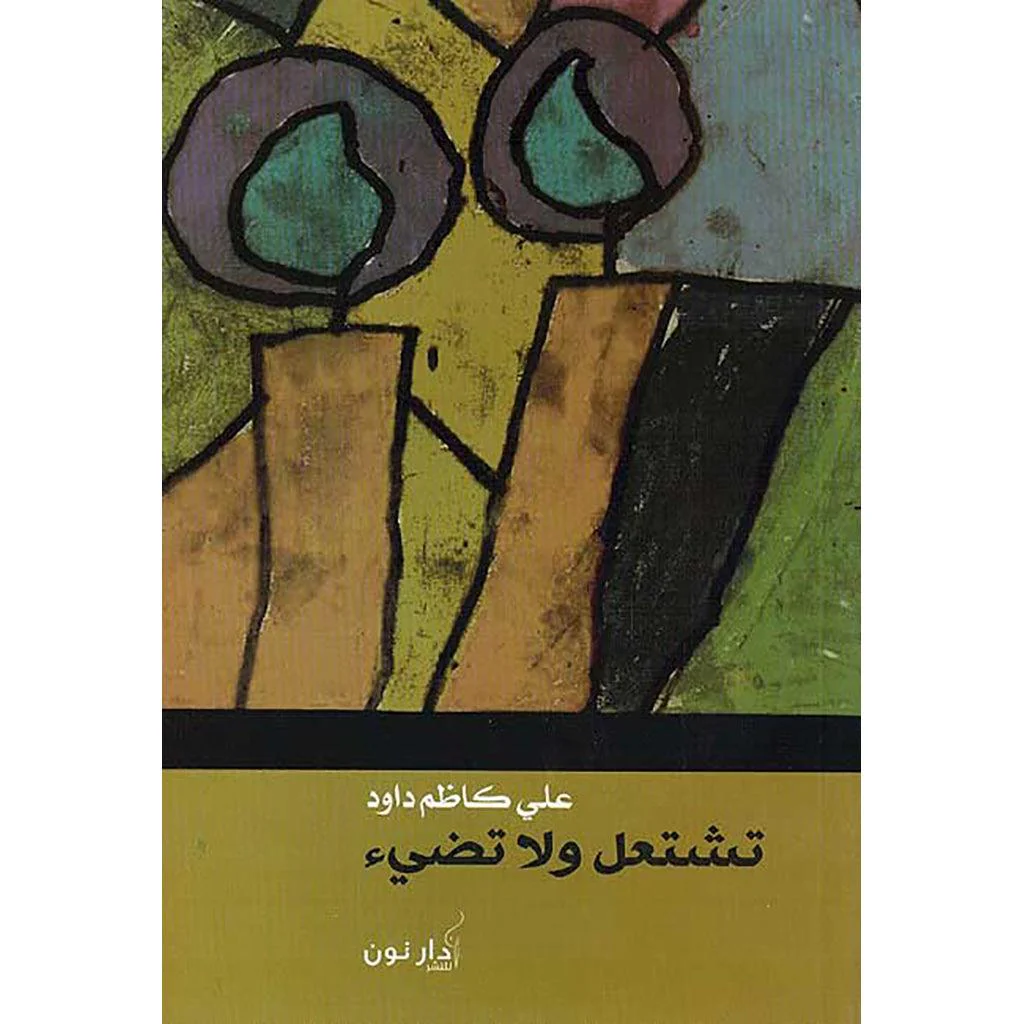 صورة المنتج 1