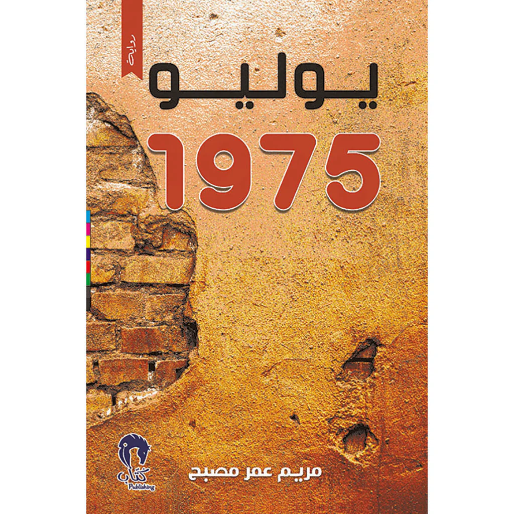 صورة المنتج 1