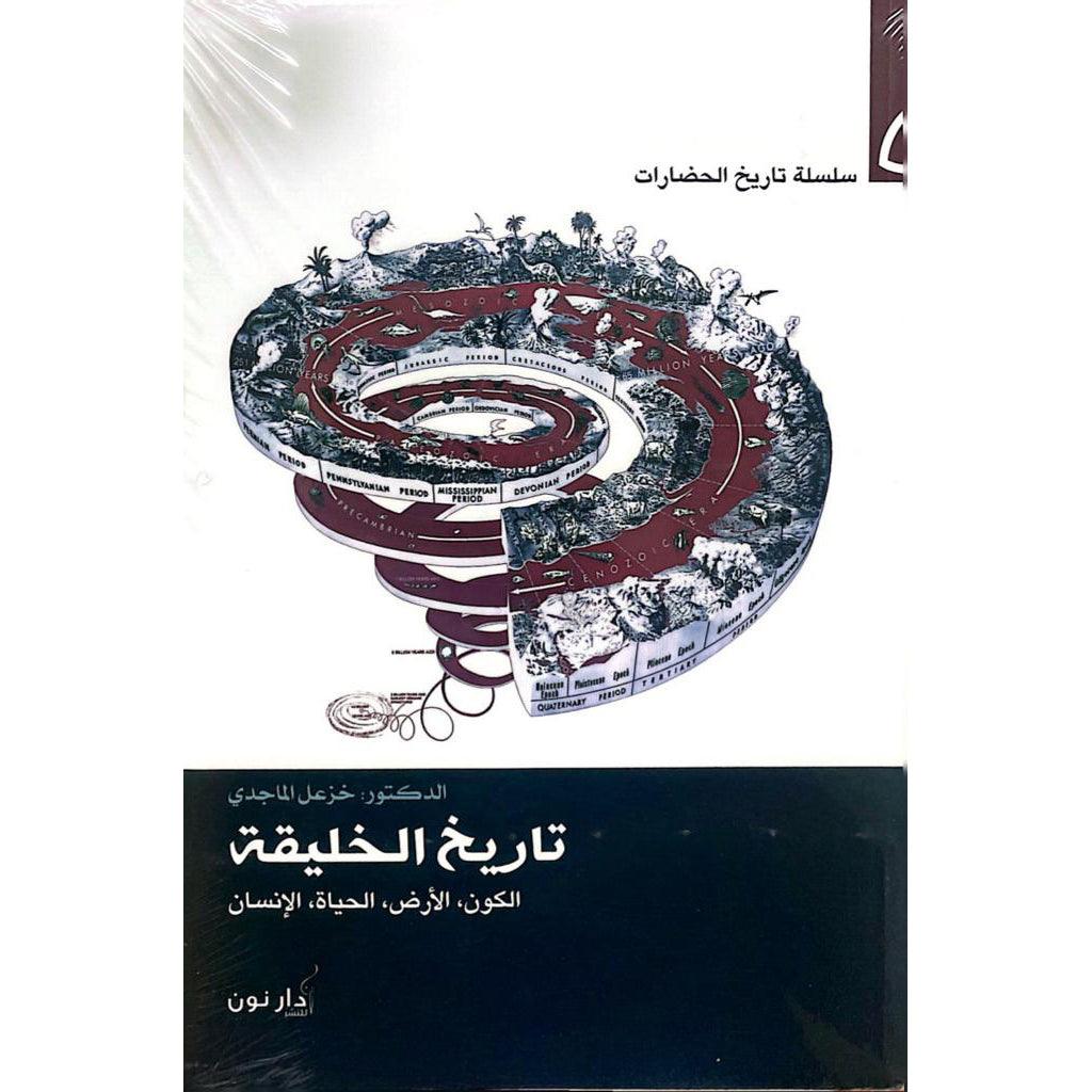 صورة المنتج 1