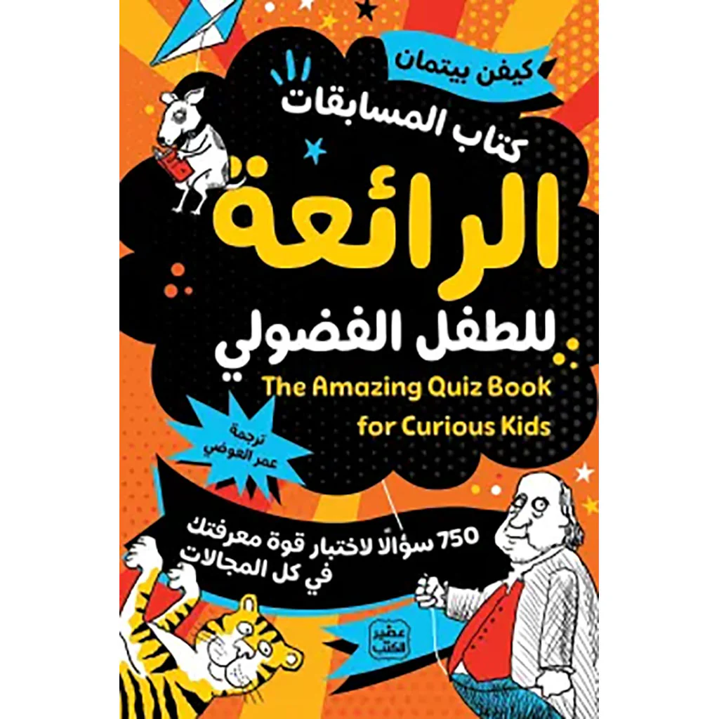 صورة المنتج 1