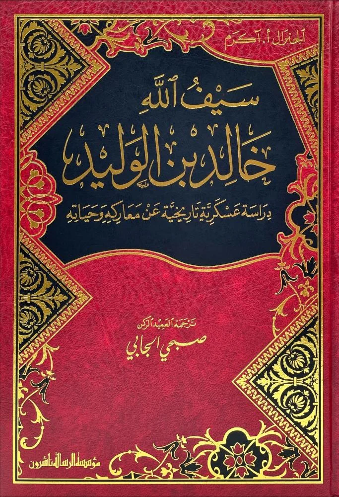 صورة المنتج 1