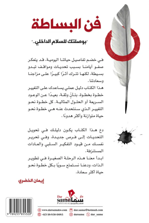 صورة المنتج 2