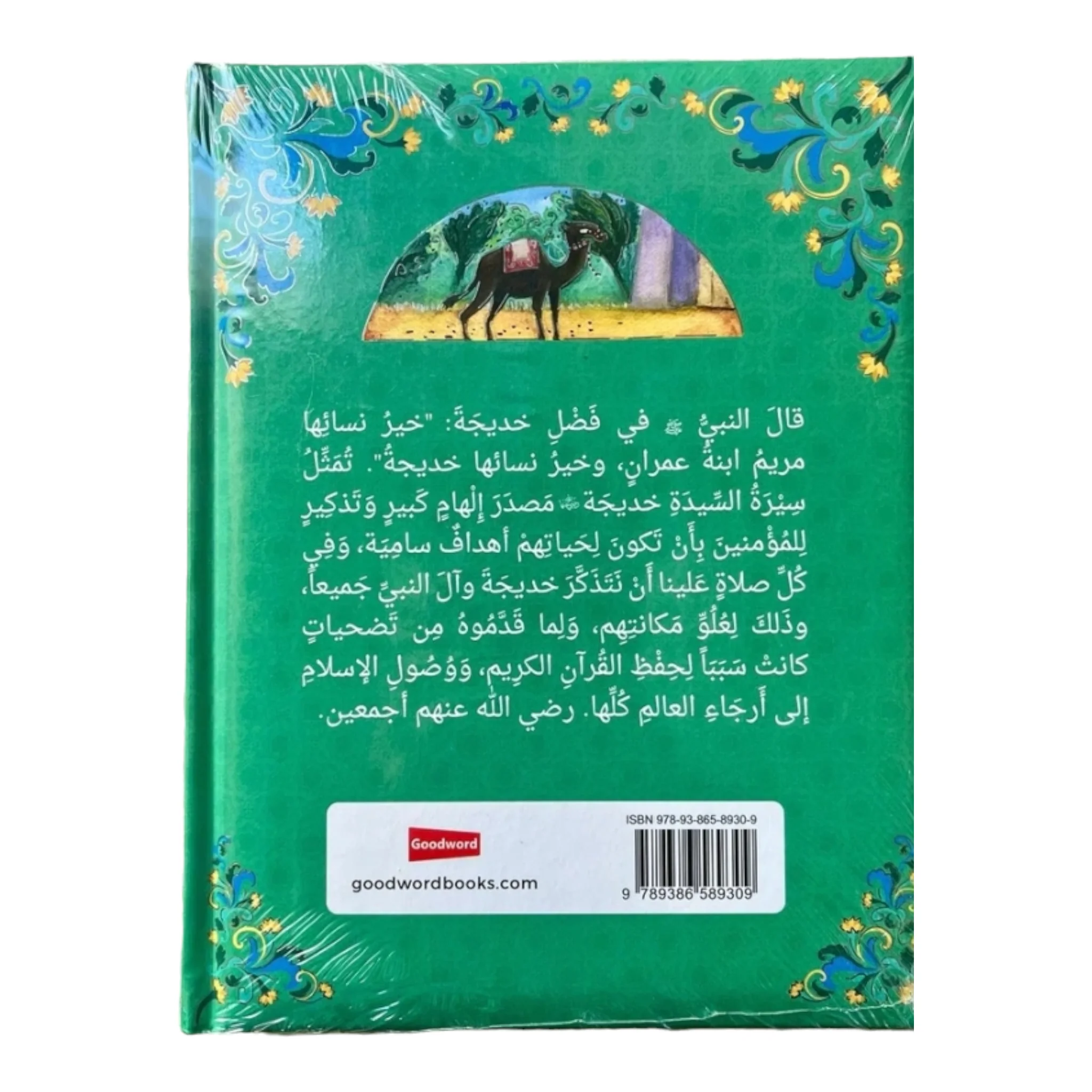 صورة المنتج 2