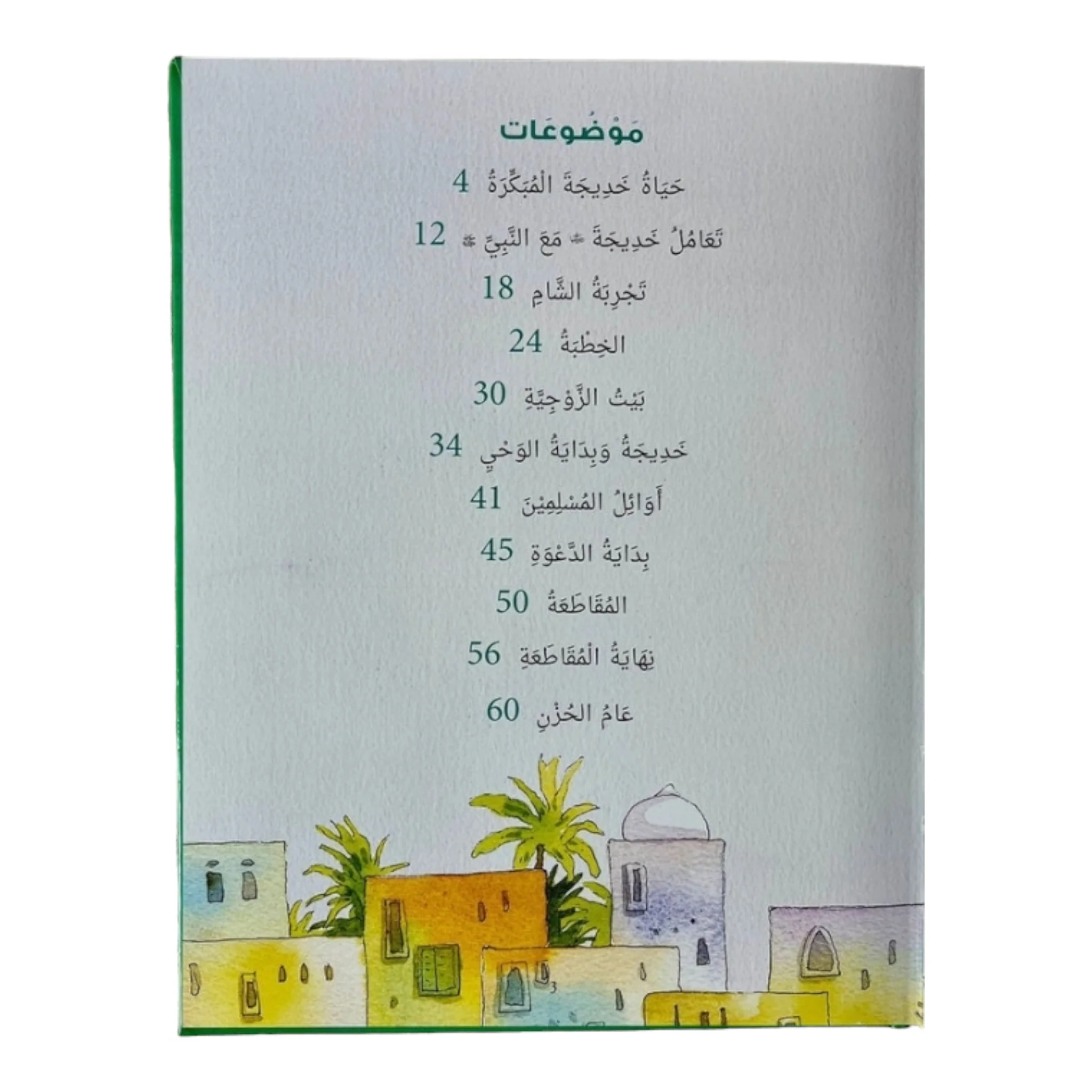 صورة المنتج 4