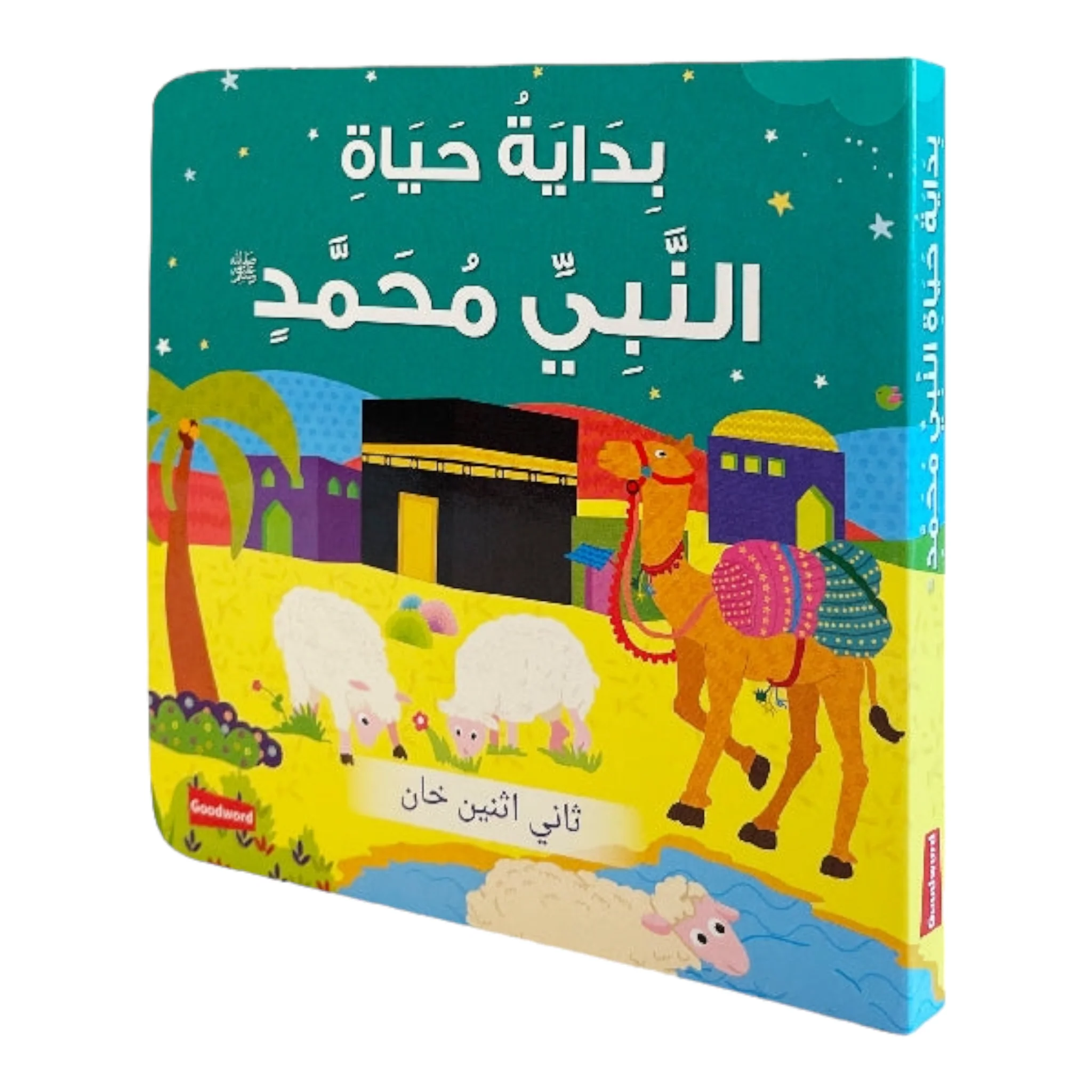 صورة المنتج 1