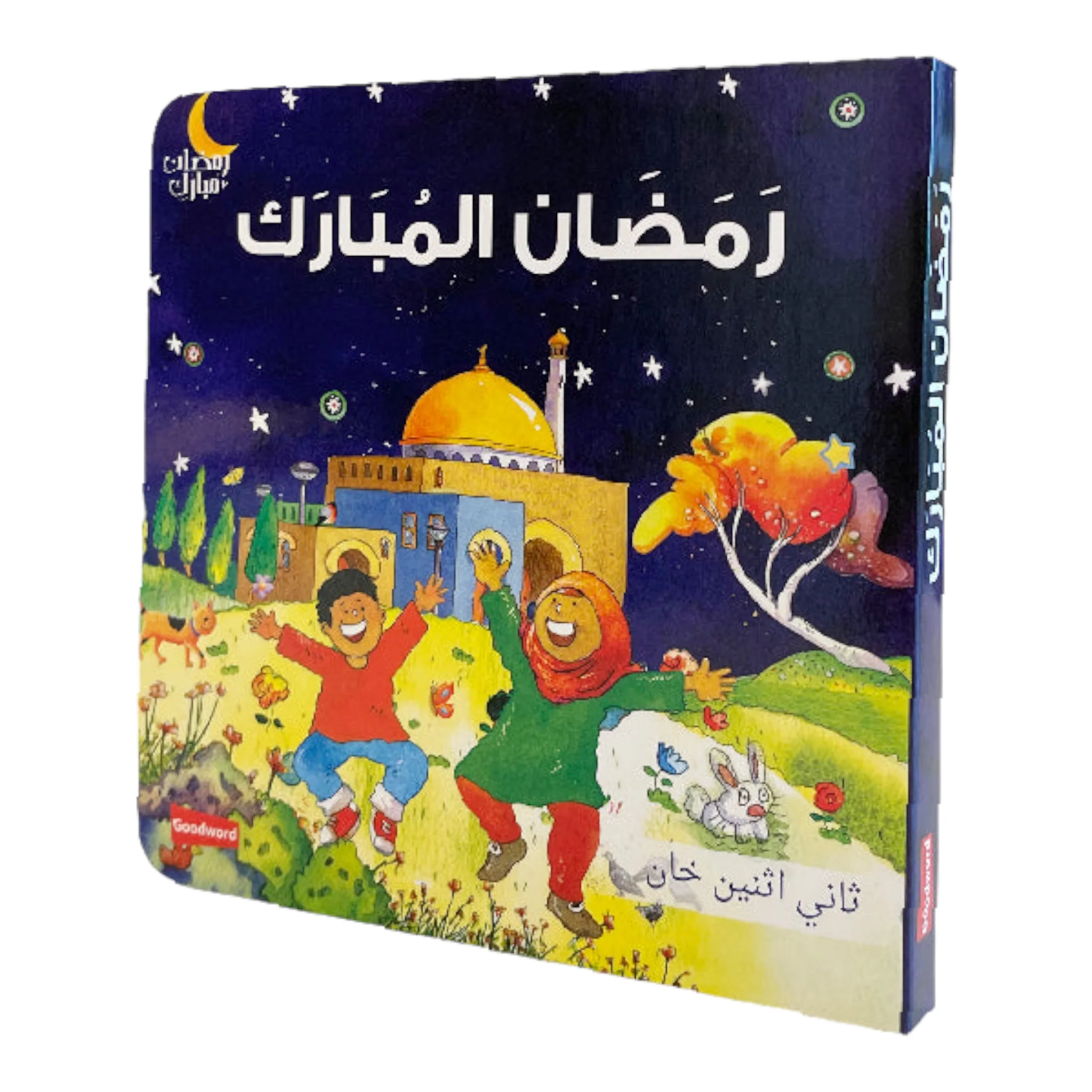 صورة المنتج 1