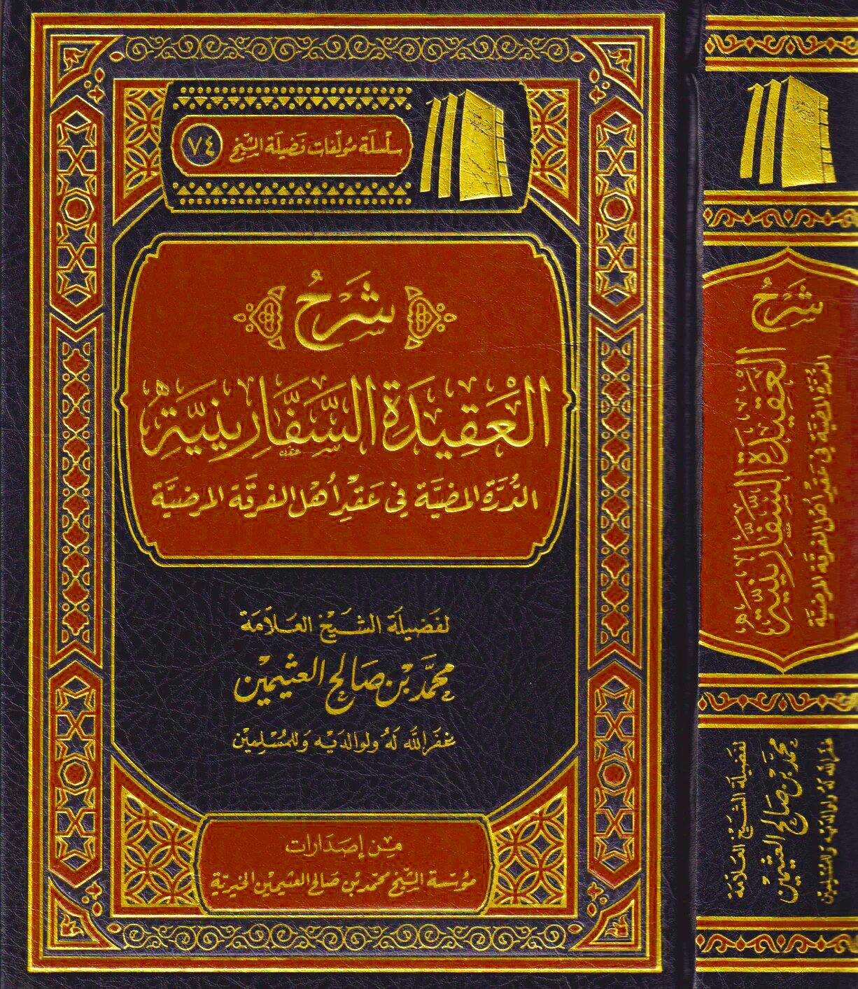 صورة المنتج 2
