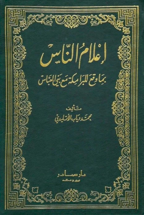 صورة المنتج 1