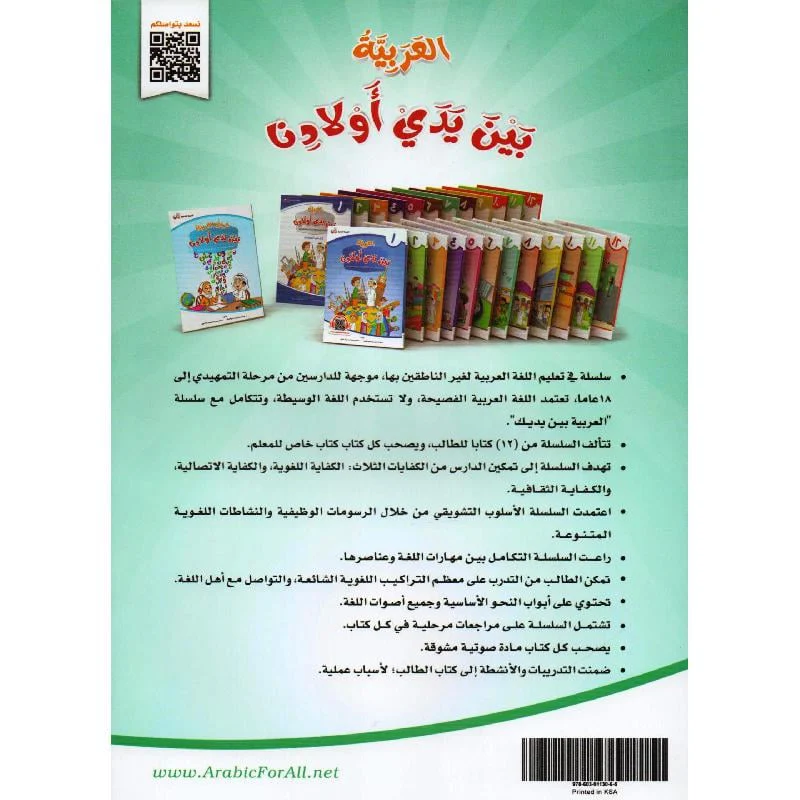 صورة المنتج 2