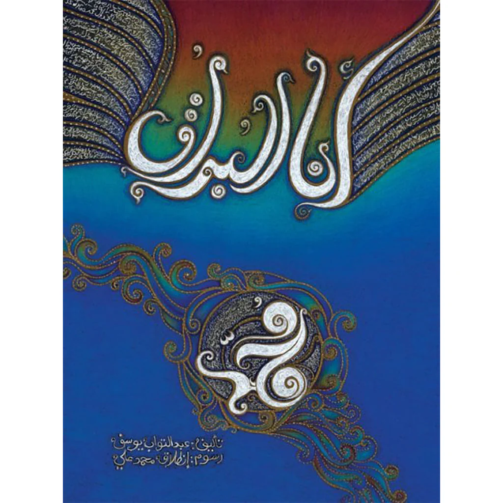 صورة المنتج 1