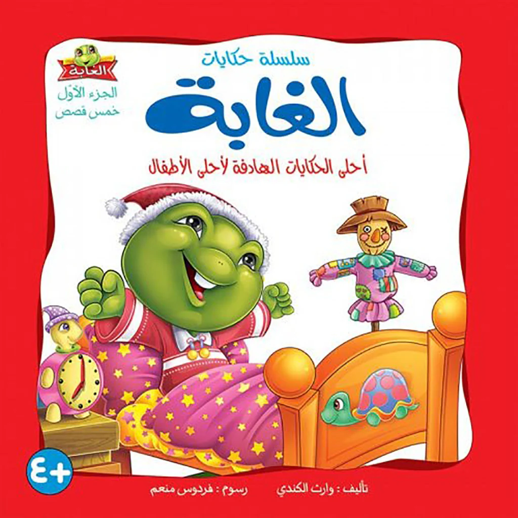 صورة المنتج 1