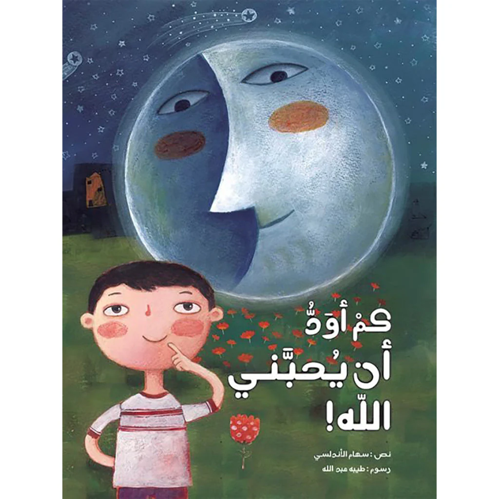 صورة المنتج 1