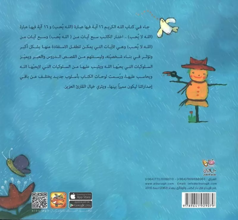 صورة المنتج 2