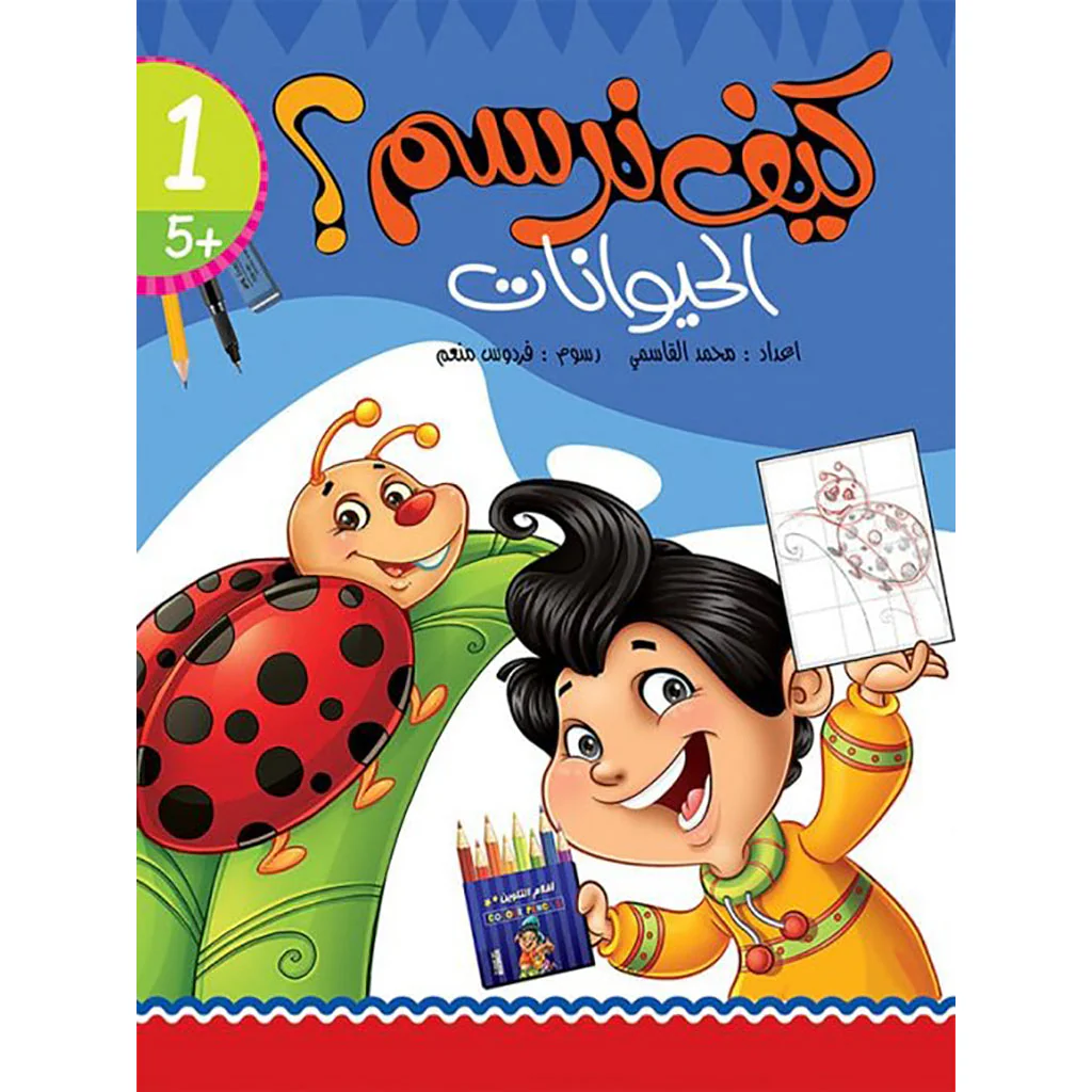 صورة المنتج 1