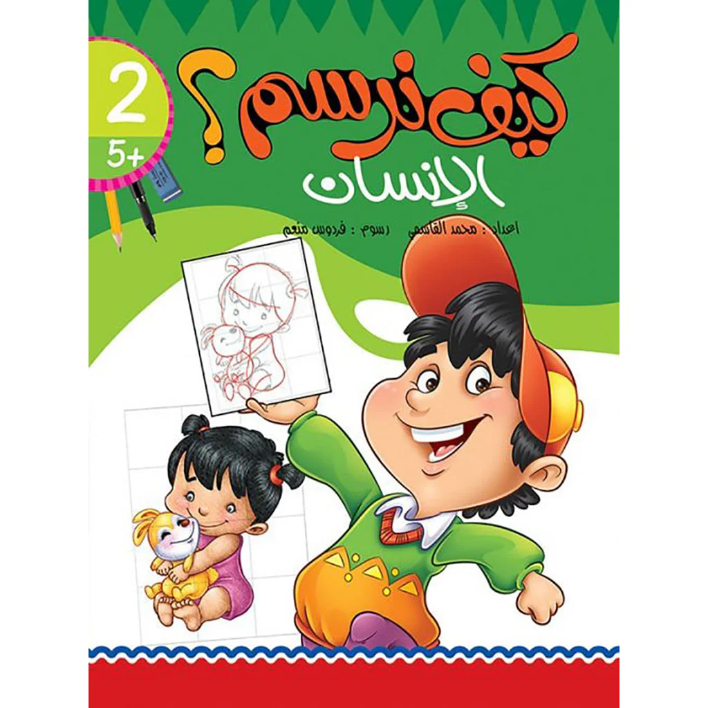 صورة المنتج 1