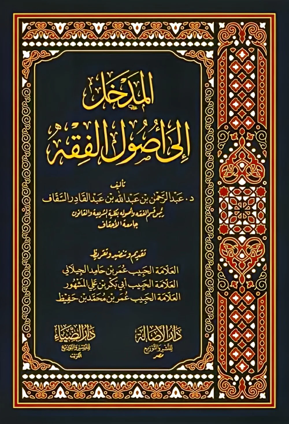 صورة المنتج 1