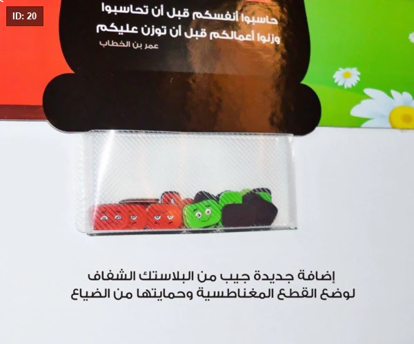 صورة المنتج 3