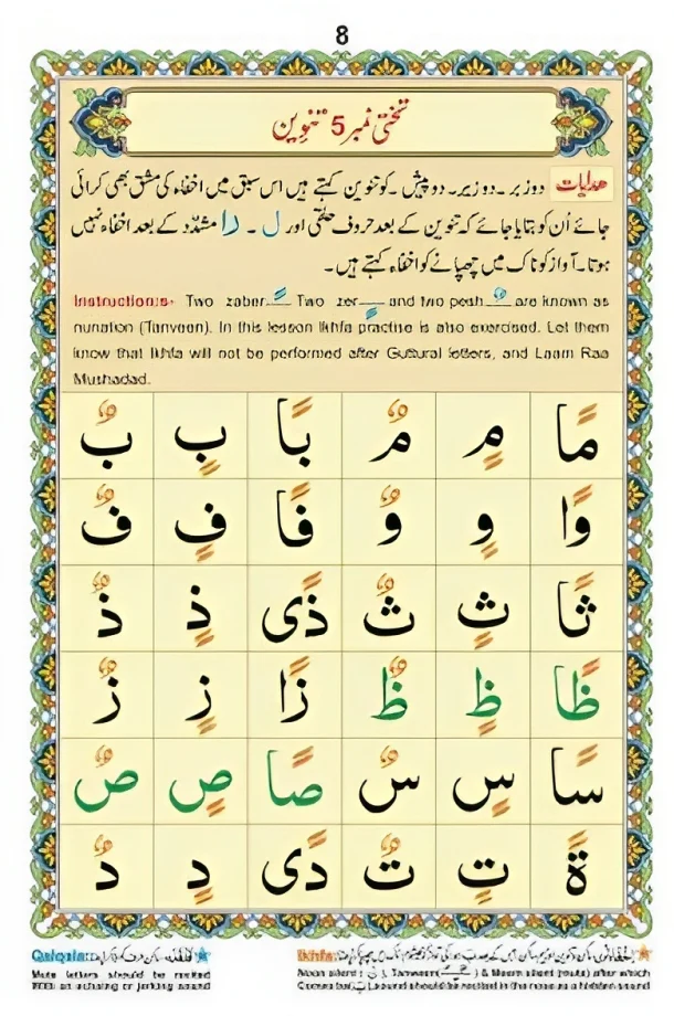 صورة المنتج 2