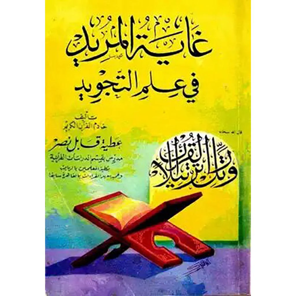 صورة المنتج 1