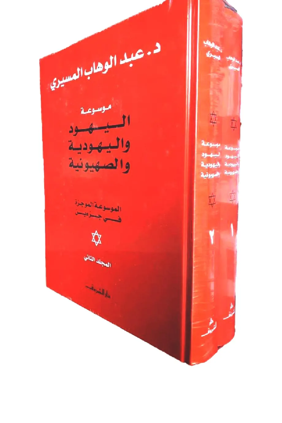 صورة المنتج 1
