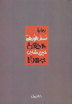 صورة المنتج 1