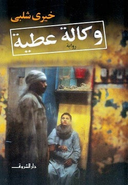 صورة المنتج 1
