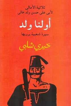 صورة المنتج 1